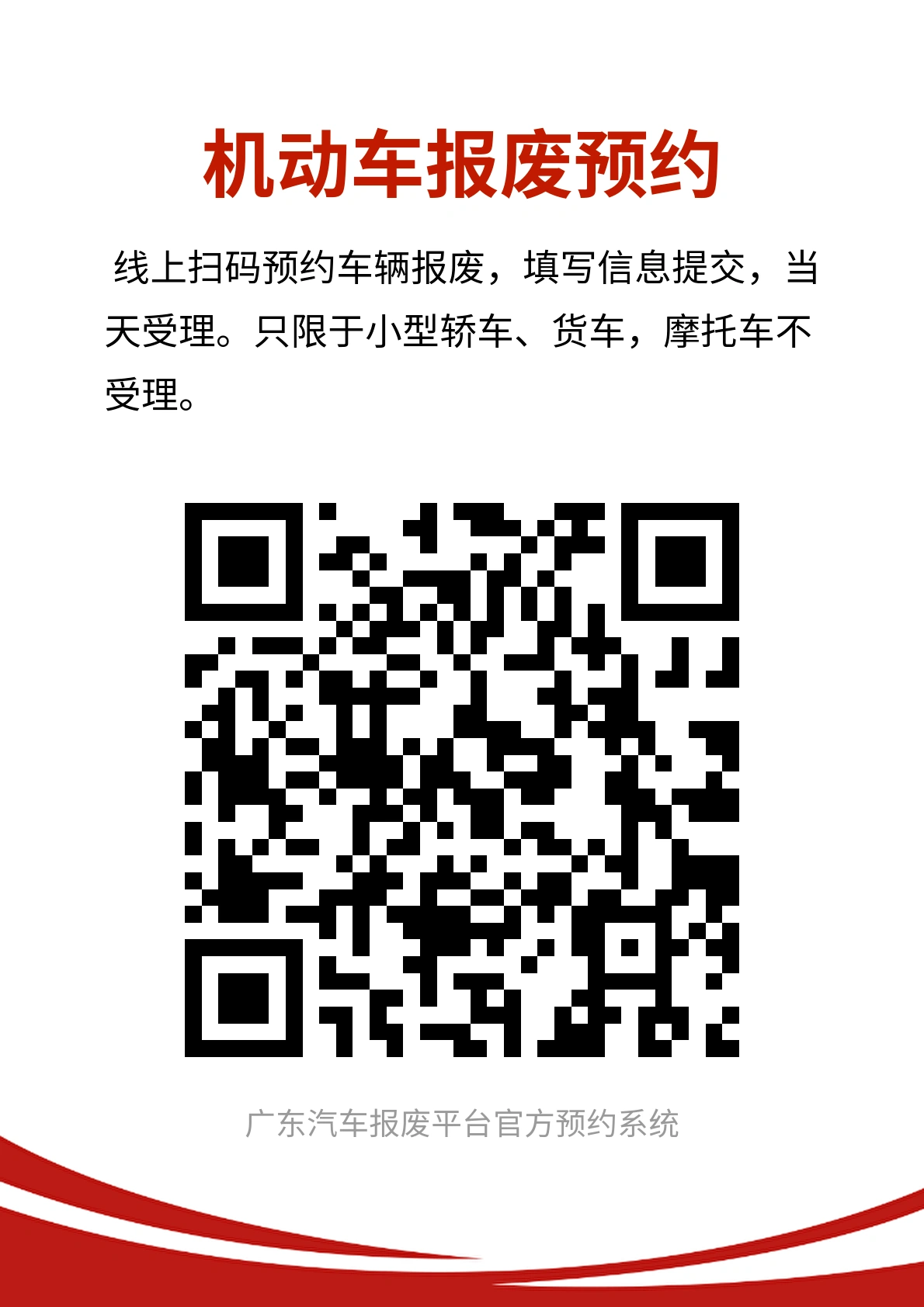 httpsyy.bfcpt.combooking#